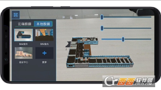 SuperMap 3D AR SuperMap 3D AR