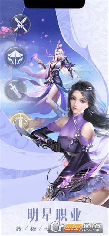 浪剑行BT变态版 浪剑行BT变态版