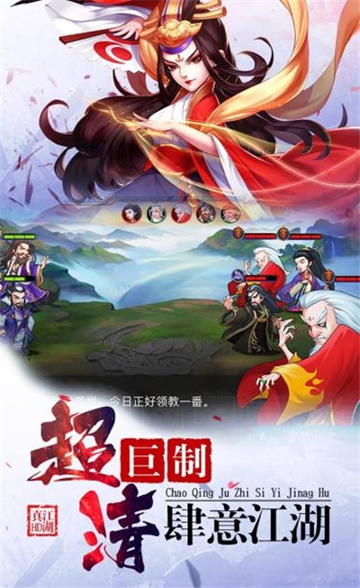 江湖说九游版 江湖说九游版