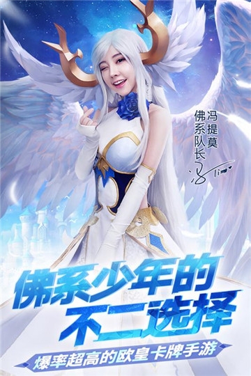 闪烁之光黎明召唤BT变态版 闪烁之光黎明召唤BT变态版