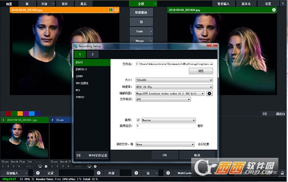 vMix Pro中文破解版