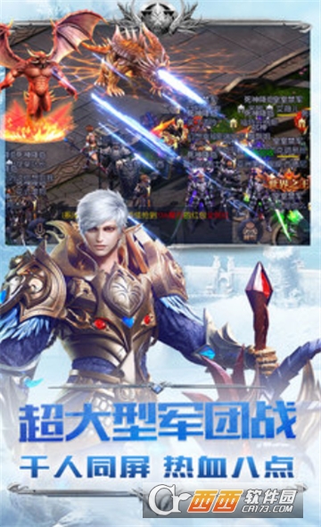 幻影的起源BT变态版 幻影的起源BT变态版