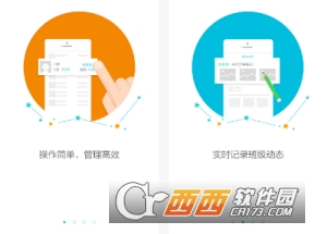 在成长教师版