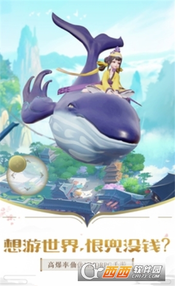 圣剑风云BT变态版 圣剑风云BT变态版