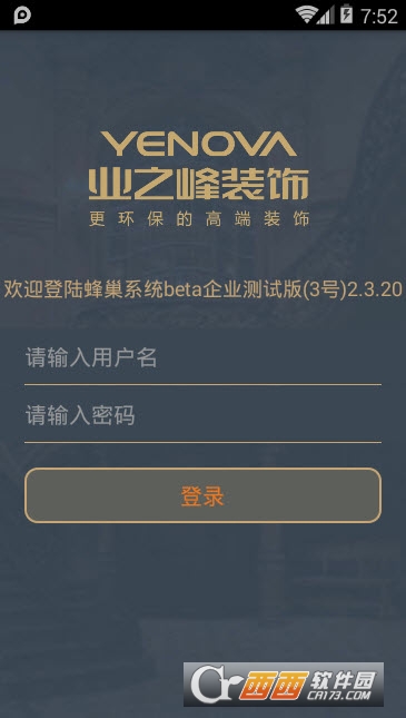ҵ֮����ҵ��
