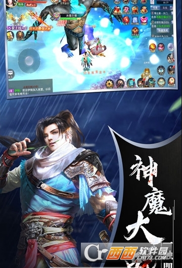 九灵神域剑锋无情BT版 九灵神域剑锋无情BT版