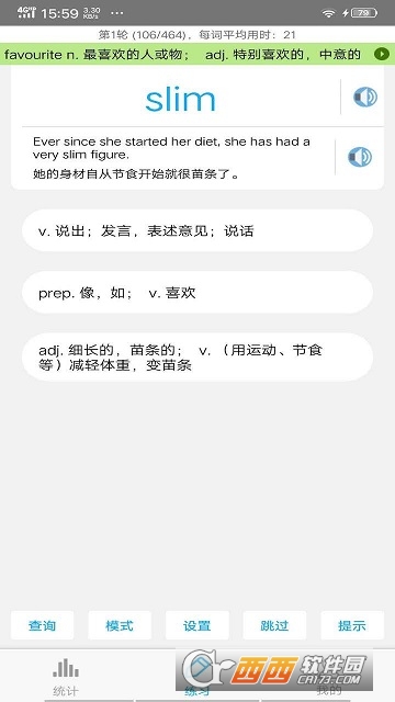托福词汇大全 托福词汇大全
