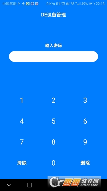 DE�豸����