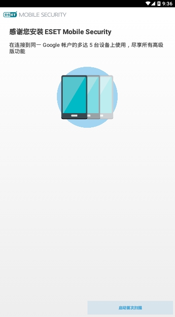 �ֻ�ɱ������ESET Mobile Security and Antivirus