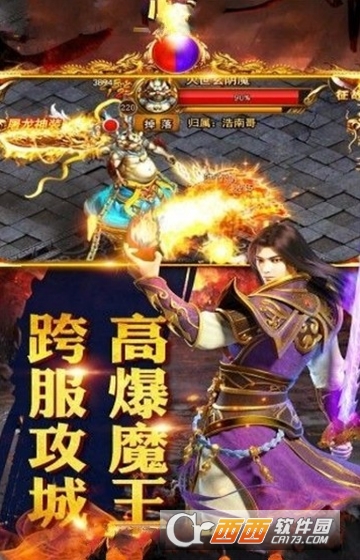 毒液屠龙变态版