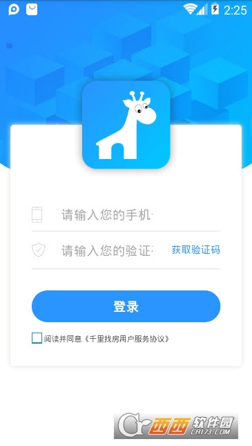 千里找房 千里找房
