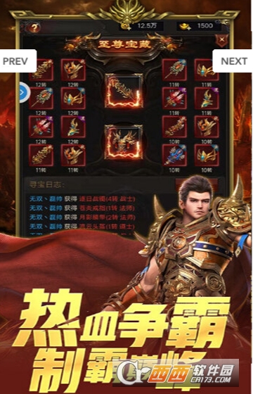 金蛇灭世变态版
