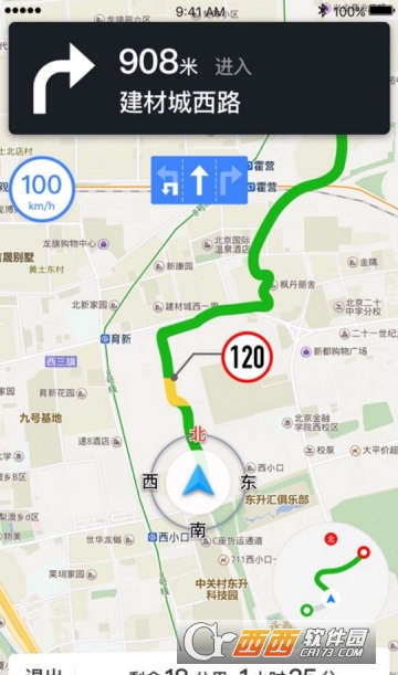 智晓蜜app手机版 智晓蜜app手机版