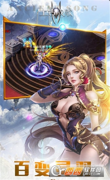 魔法英雄大战BT变态版 魔法英雄大战BT变态版