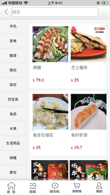 云炬一路 云炬一路