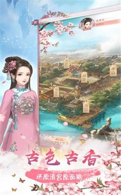 宫心秋玉九游版 宫心秋玉九游版