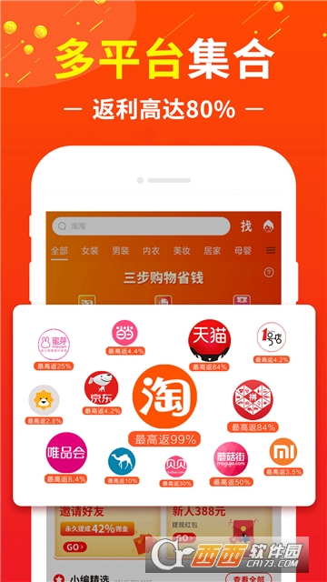 绿洲淘淘 绿洲淘淘
