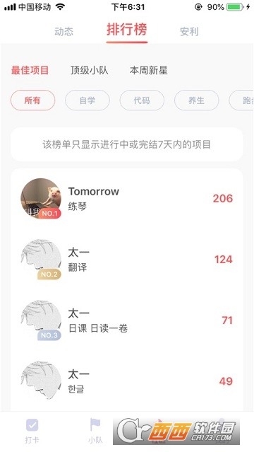 狗剩Goalsome app 狗剩Goalsome app