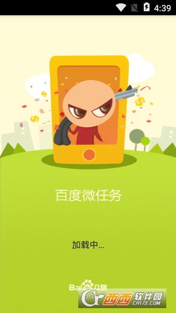 �ٶ�΢�����ֻ�app