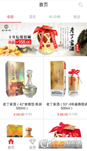 e心爱丁家app e心爱丁家app