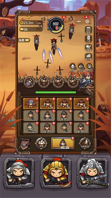 韩信善点兵BT变态版 韩信善点兵BT变态版