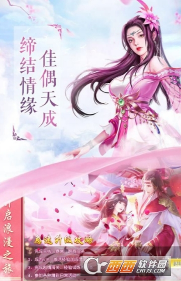 我欲修真星耀版