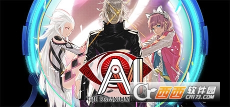 爱:梦境档案(AI: The Somnium Files) 爱:梦境档案(AI: The Somnium Files)