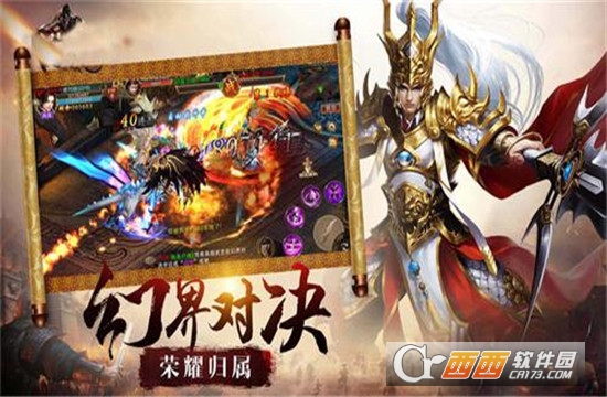 乱世龙魂 乱世龙魂