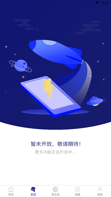 易云信 易云信