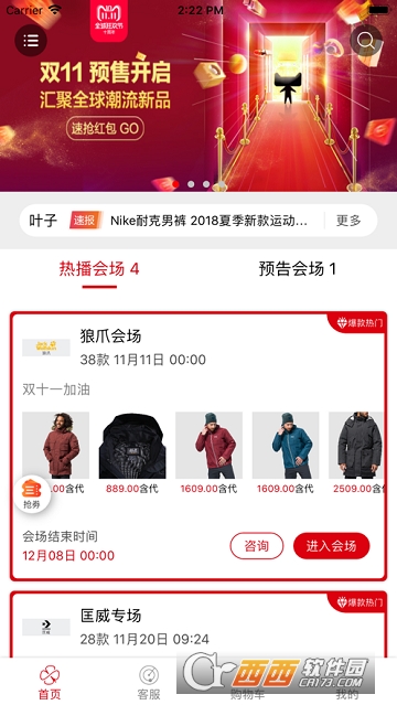 幸运叶子分销 幸运叶子分销