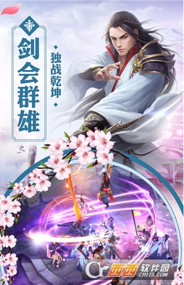 斩神无双变态版