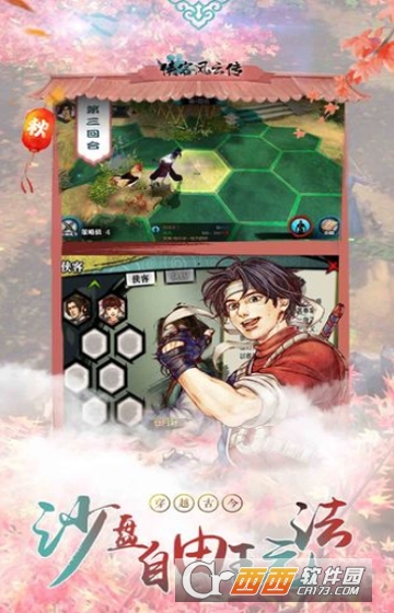 武萌太宗师满V版