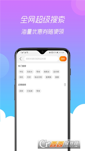 小券猫返利优惠券 小券猫返利优惠券