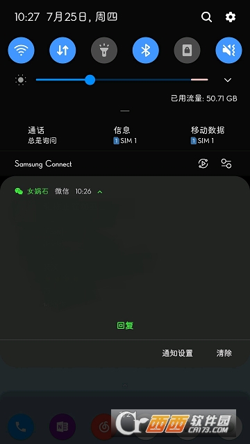 Nevolution(女娲石) Nevolution(女娲石)