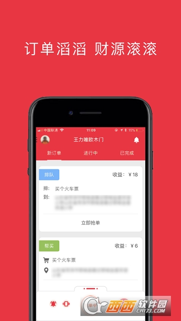 我帮(帮么服务端) 我帮(帮么服务端)