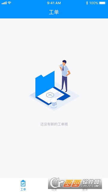 热水帮运维 热水帮运维