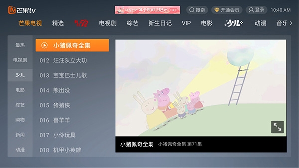 â��TV������ˬ��