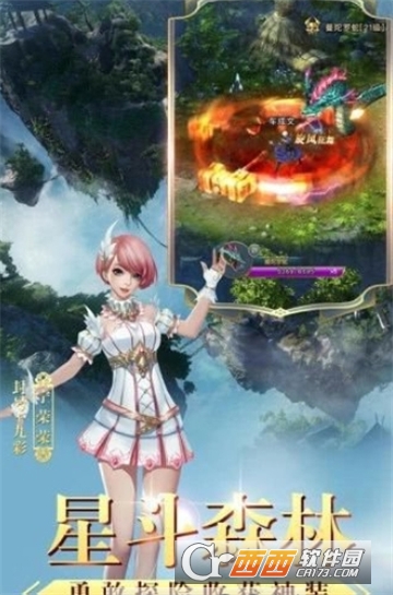幻灵斗罗BT变态版 幻灵斗罗BT变态版