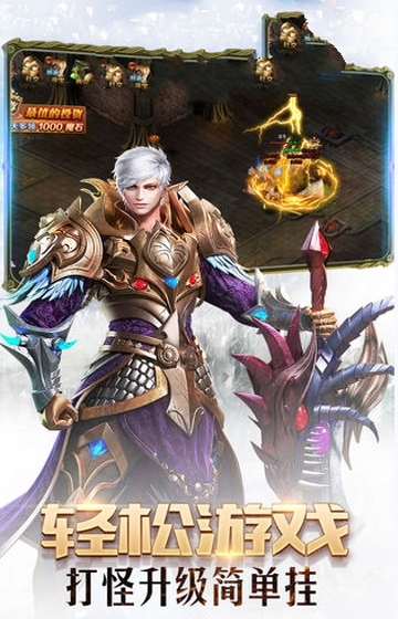 浮空之翼变态版