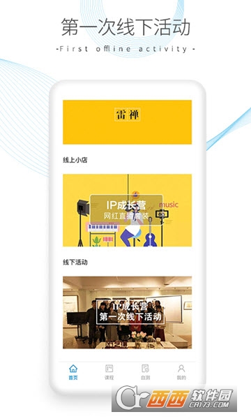 IP成长营 IP成长营