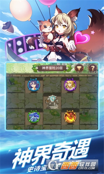 银魂之刃苍之境界BT变态版 银魂之刃苍之境界BT变态版
