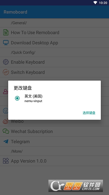 Remoboard(远程输入法) Remoboard(远程输入法)