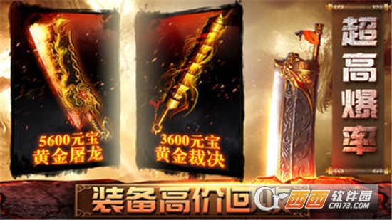 刺沙神途BT变态版 刺沙神途BT变态版