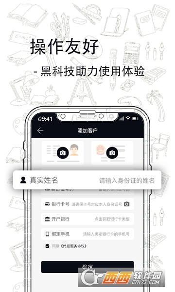 小黑鲸 小黑鲸