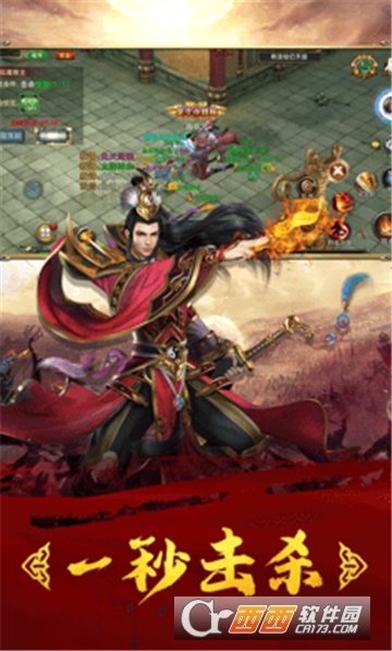 传奇冲突BT变态版 传奇冲突BT变态版