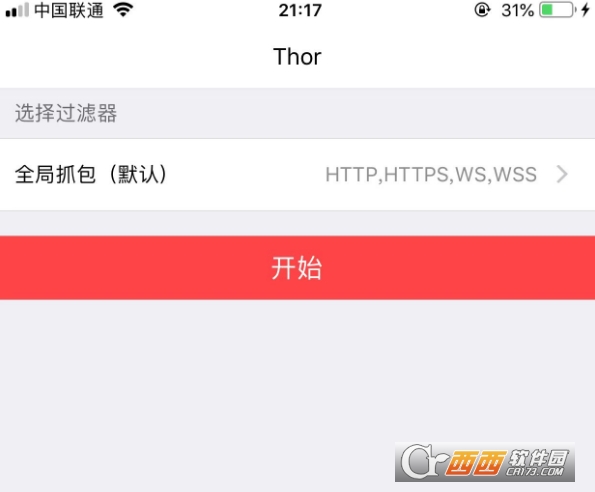 Thor免验证 Thor免验证