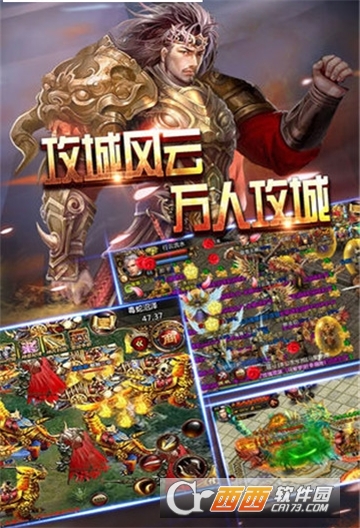 火焰屠龙BT变态版 火焰屠龙BT变态版
