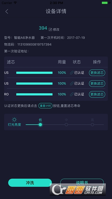 安吉尔高端净饮水专家 安吉尔高端净饮水专家