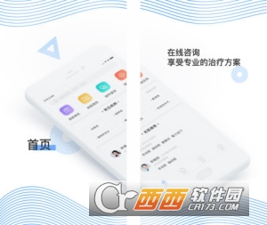 郁金医