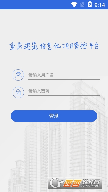 ��Ŀ����ϵͳapp